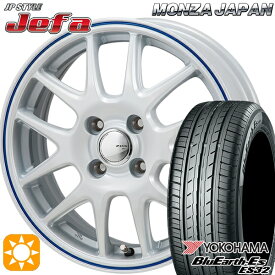 【最大2,000円OFFクーポン】アクア ヴィッツ 165/70R14 81S ヨコハマ ブルーアース ES32 モンツァ JPスタイル ジェファ パールホワイト/ブルーライン 14インチ 5.5J 4H100 サマータイヤホイールセット