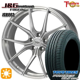 【取付対象】RAV4 245/45R20 103W トーヨー プロクセス CL1 SUV トレジャーワン 鍛造 J&Gブレイクスルー JGB003 ブラッシュド 20インチ 8.5J 5H114.3 サマータイヤホイールセット