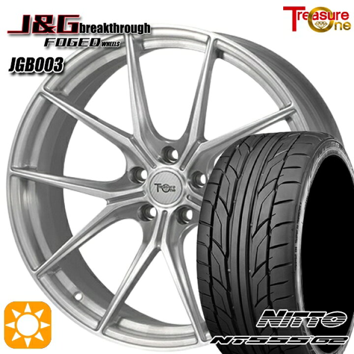 楽天市場】【取付対象】245/35R21 96Y XL ニットー NT555G2 トレジャー 