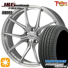 【取付対象】RAV4 245/45R20 103Y トーヨー プロクセススポーツ トレジャーワン 鍛造 J&Gブレイクスルー JGB003 ブラッシュド 20インチ 8.5J 5H114.3 サマータイヤホイールセット