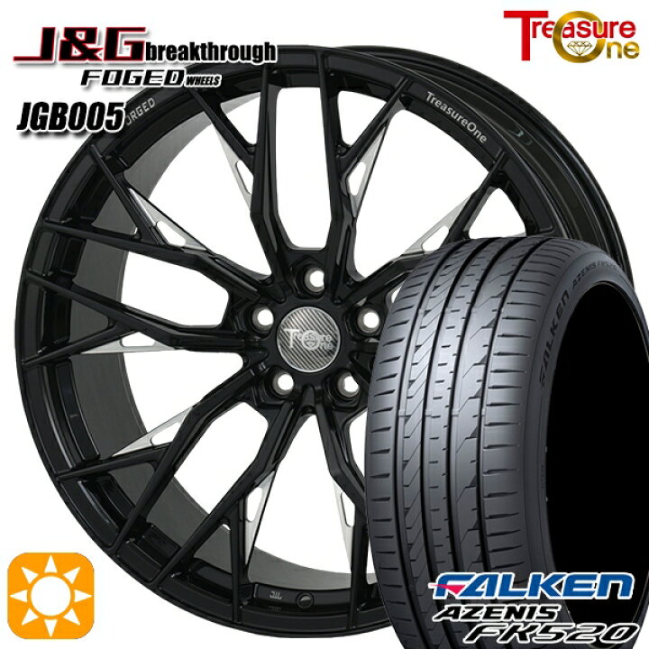 楽天市場】【取付対象】245/45R20 103Y XL ファルケン アゼニス FK520 