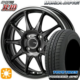 【最大2,000円OFFクーポン】アクア クロスビー 185/55R16 87V XL トーヨー プロクセス CF3 モンツァ JPスタイル R10 16インチ 6.0J 4H100 サマータイヤホイールセット