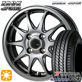 【取付対象】145/80R12 80/78N ヨコハマ スーパーバン Y356 モンツァ ザック JP202 ブラックシルバー 12インチ 3.5J 4H100 サマータイヤホイールセット キャリー・エブリィ専用サイズ