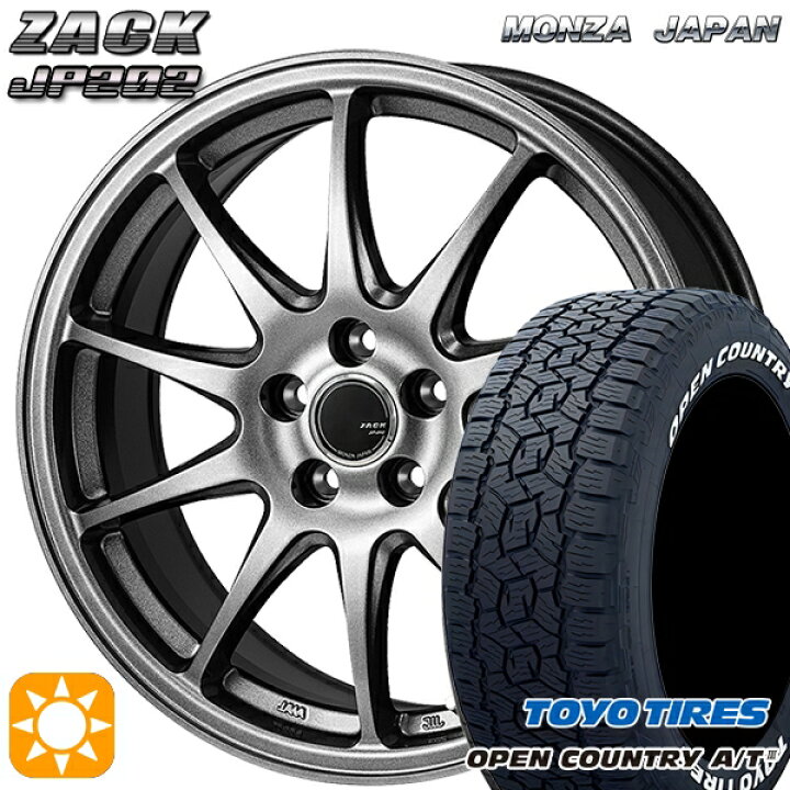 ホイールセット 185/65R15 ブラックシルバー（楽天市場】【取付対象 