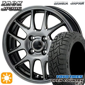 【取付対象】145/80R12 80/78N LT トーヨー オープンカントリー R/T モンツァ ザック JP205 ブラックシルバー 12インチ 3.5J 4H100 サマータイヤホイールセット キャリー・エブリィ専用サイズ