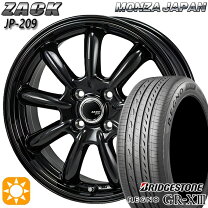 楽天市場】ブリザック Revo GZ 15インチの通販