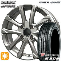 楽天市場】ハイゼット 155/65r13 タイヤホイールの通販
