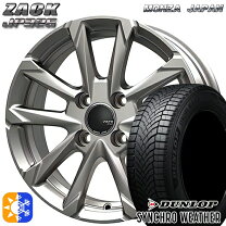 楽天市場】175／55R15（オールシーズンタイヤ・ホイールセット｜タイヤ 