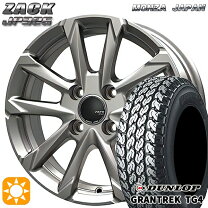 楽天市場】145r13 6pr ホイールセット（タイヤ・ホイールセット 