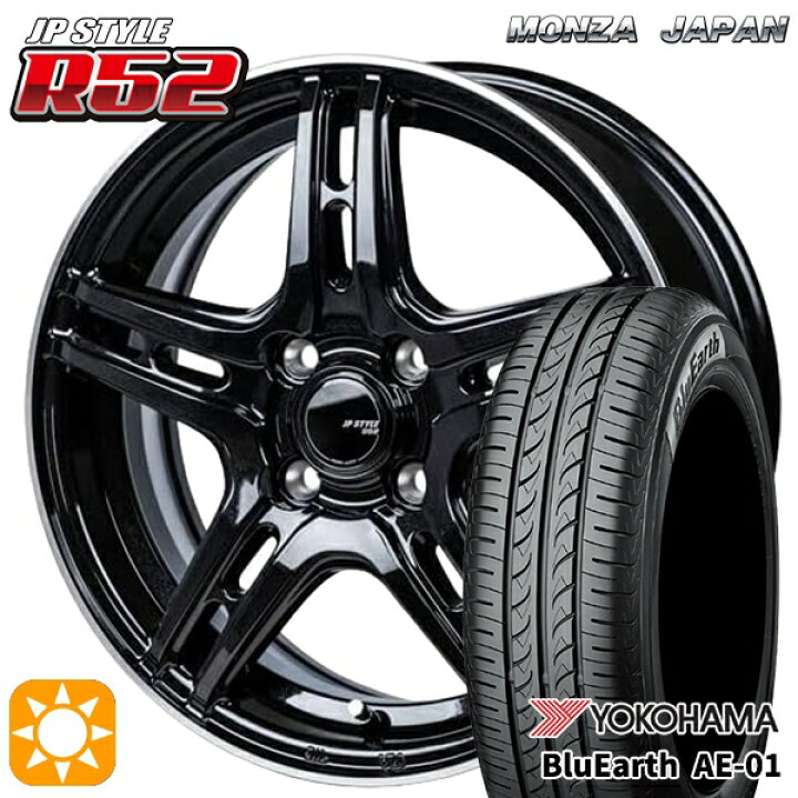 楽天市場】【取付対象】165/55R14 72V ヨコハマ ブルーアース AE01 