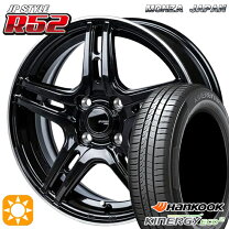 楽天市場】155 60R14（タイヤ・ホイールセット｜タイヤ・ホイール 