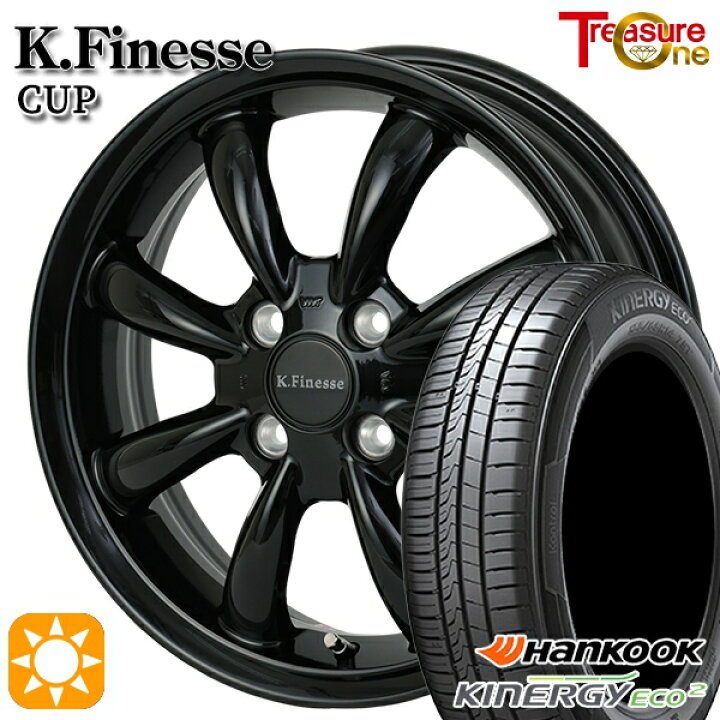 楽天市場】【取付対象】165/50R15 72V ハンコック KlnERGy ECO2 K435 