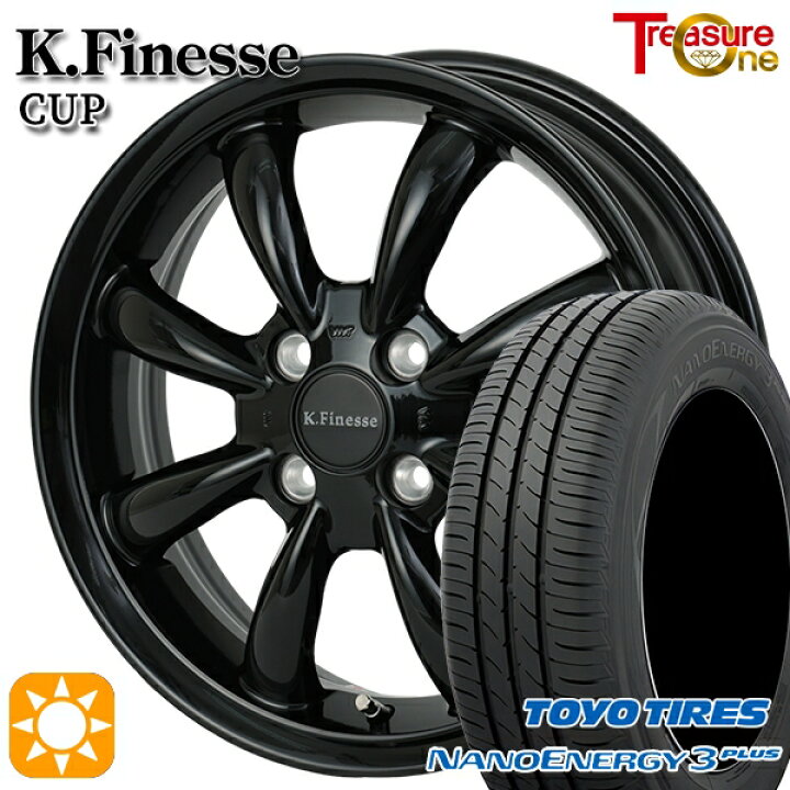 楽天市場】【取付対象】アクア ヴィッツ 165/70R14 81S トーヨー ナノ 