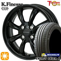 楽天市場】ヴィッツ 165/70r14 4本セット ミシュランの通販