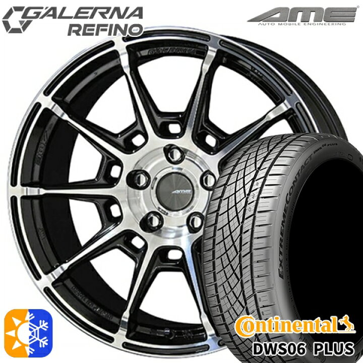 楽天市場】215/40R18 89Y XL コンチネンタル DWS06+ KYOHO ガレルナ 