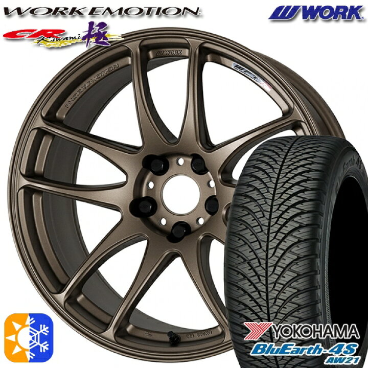 楽天市場】225/45R18 95Y XL ヨコハマ ブルーアース 4S AW21 WORK 