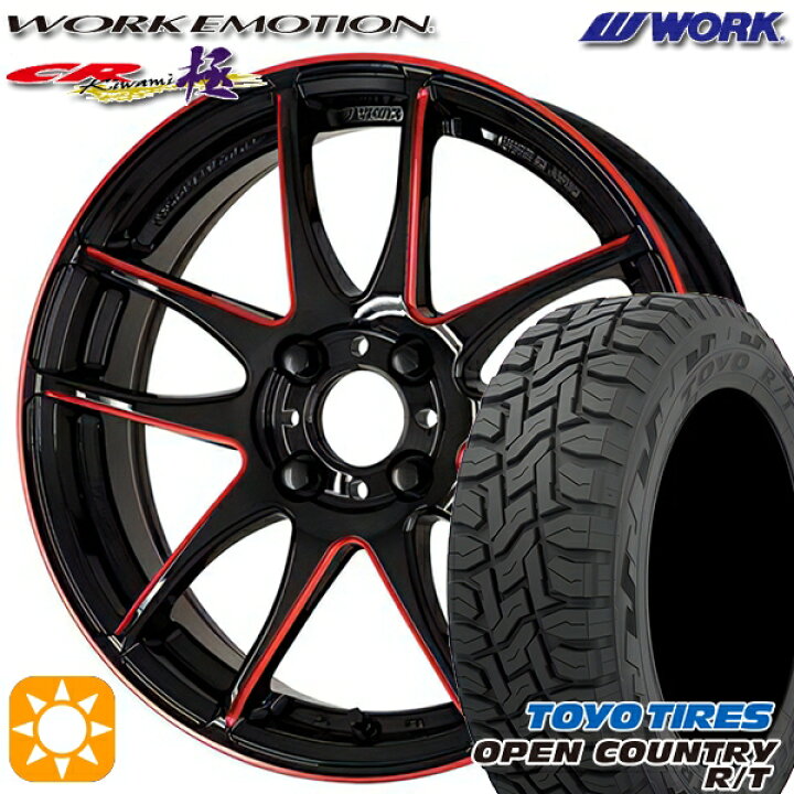楽天市場】【取付対象】215/70R16 100Q トーヨー オープンカントリー R 
