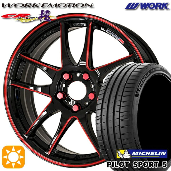 楽天市場】【取付対象】215/55R17 98Y XL ミシュラン パイロット 