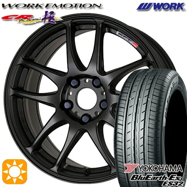 楽天市場】【取付対象】225/50R18 95V ヨコハマ ブルーアース ES32 