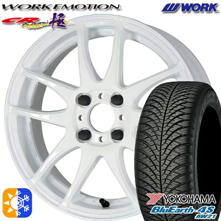 楽天市場】165/55R15 75V ヨコハマ ブルーアース 4S AW21 WORK 