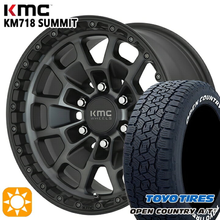 楽天市場】【取付対象】265/70R17 115T トーヨー オープンカントリーA 