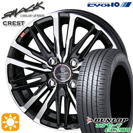 6/11までポイント5倍！マツダ2 ノート 195/55R16 87V ダンロップ エナセーブ EC204 KYOHO スマック クレスト 16インチ 6.0J 4H100 サマータイヤホイールセット