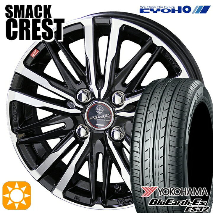 楽天市場】【取付対象】フィット アクア 175/70R14 84S ヨコハマ 