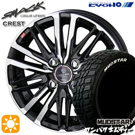 【最大2,000円OFFクーポン】フィット アクア 185/60R15 88S WL マッドスター ワンパク M/T ホワイトレター KYOHO スマック クレスト 15インチ 5.5J 4H100 サマータイヤホイールセット