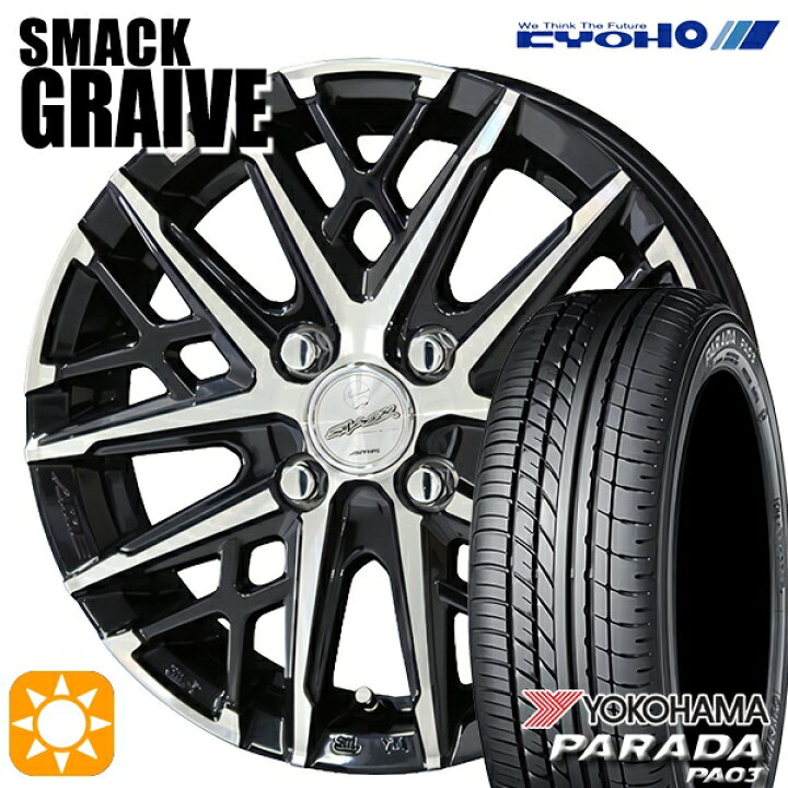 楽天市場】【取付対象】軽トラ 165/55R14C 95/93N ヨコハマ パラダ 