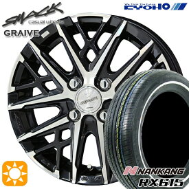 【最大2,000円OFFクーポン】155/65R14 ナンカン RX615 ホワイトリボン KYOHO スマック グレイブ 14インチ 4.5J 4H100 サマータイヤホイールセット