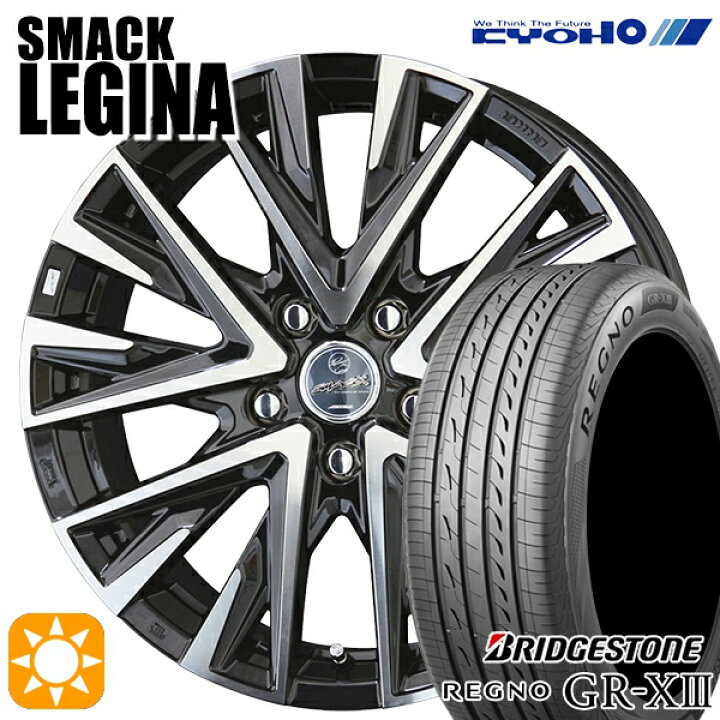 楽天市場】【取付対象】エスクァイア セレナ 195/65R15 91H 