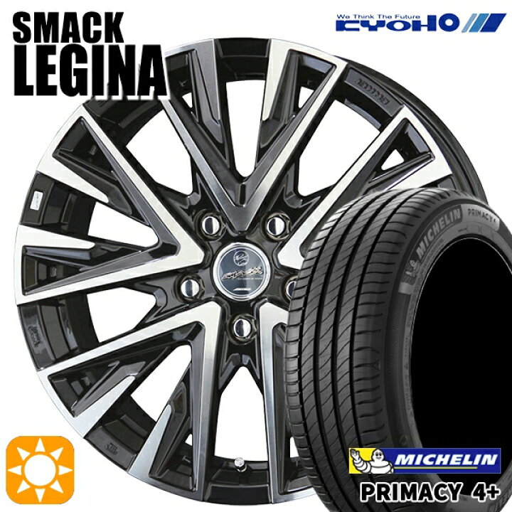 楽天市場】【取付対象】225/55R17 101W XL ミシュラン プライマシー4 