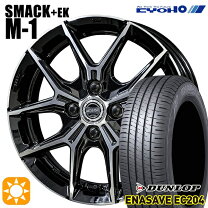 楽天市場】エナセーブ ec204 175/70r14の通販