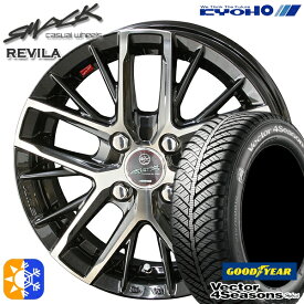 フィット アクア 175/70R14 84H グッドイヤー ベクター フォーシーズンズ KYOHO スマック レヴィラ 14インチ 5.5J 4H100 サファイアブラック×ポリッシュ オールシーズンタイヤホイールセット