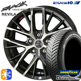 フォレスター 215/60R17 96H グッドイヤー ベクター フォーシーズンズ KYOHO スマック レヴィラ 17インチ 7.0J 5H100 サファイアブラック×ポリッシュ オールシーズンタイヤホイールセット