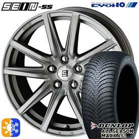 195/60R16インチ ダンロップ ALL SEASON MAXX AS1 共豊 ザイン SEIN SS シルバー 6.5Jx16 5穴 100 オールシーズンタイヤホイールセット