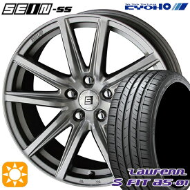 【最大2,000円OFFクーポン】225/40R18 92W XL ラウフェン S FIT aS-01 LH02 KYOHO ザイン SS メタルフレークシルバー 18インチ 7.5J 5H114.3 サマータイヤホイールセット