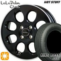 楽天市場】ララパーム 165 65r14の通販