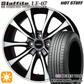 【取付対象】145/80R13 ネクセン ロードストーン ユーロビズ HP02 HotStuff ラフィット LE-07 ブラックポリッシュ 13インチ 4.0J 4H100 サマータイヤホイールセット