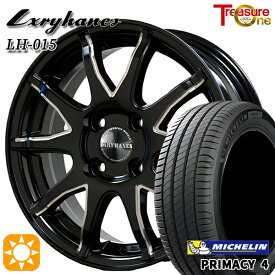 【取付対象】フィット アクア 185/60R15 88H XL ミシュラン プライマシー4 トレジャーワン ラグジーヘインズ LH015 ブラックマシニングポリッシュ 15インチ 5.5J 4H100 サマータイヤホイールセット