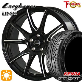 4/24-4/27 P5倍！アイシス ノア 215/45R17 91H ケンダ カイザー KR20 トレジャーワン ラグジーヘインズ LH015 ブラックマシニングポリッシュ 17インチ 7.0J 5H114.3 サマータイヤホイールセット