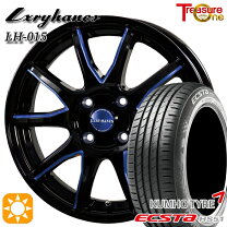 楽天市場】165／55R15（ブランドクムホ）（サマータイヤ・ホイール 