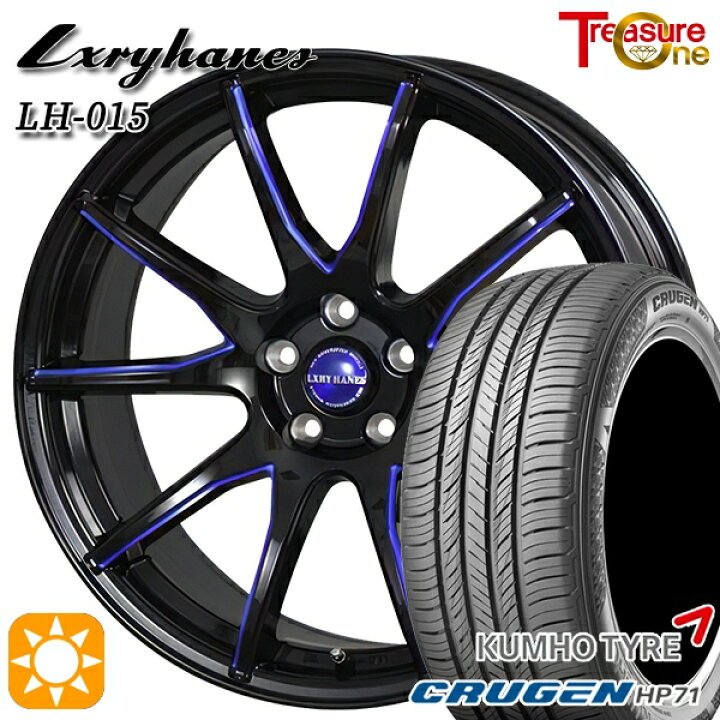 楽天市場】【取付対象】235/60R18 107V XL クムホ クルーゼン HP71 