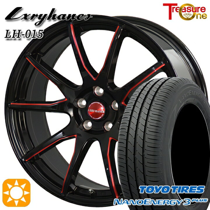 楽天市場】【取付対象】225/45R18 91W トーヨー ナノエナジー3プラス 