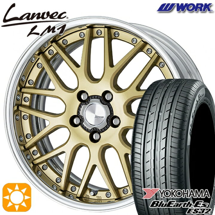 楽天市場】【取付対象】225/35R19 84W ヨコハマ ブルーアース ES32 