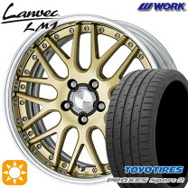 楽天市場】ランベック lm1の通販