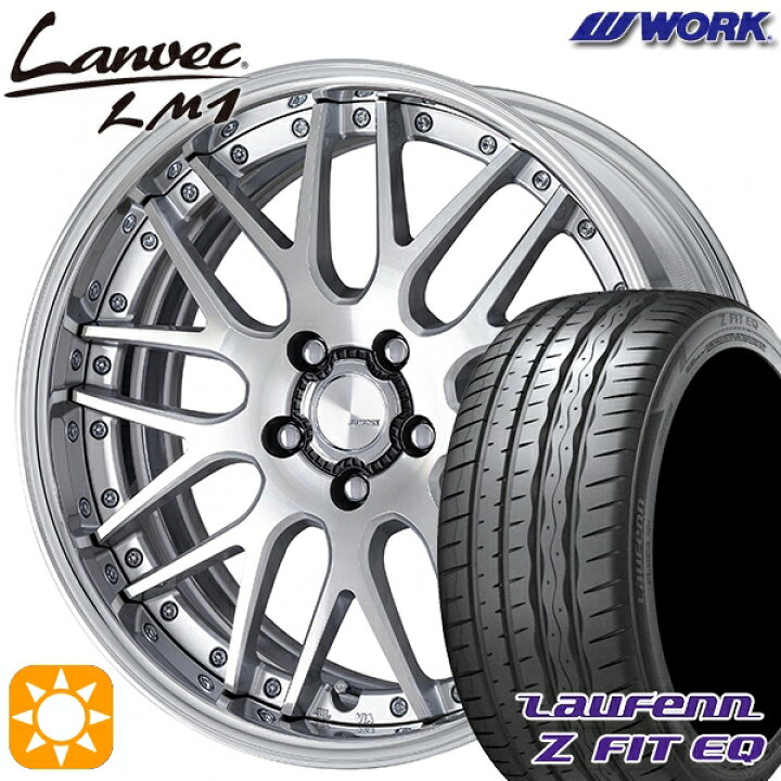 楽天市場】【取付対象】245/45R19 102Y XL ラウフェン Z FIT EQ LK03 