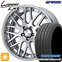 楽天市場】ランベック lm1の通販