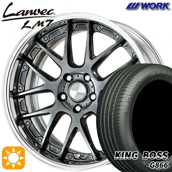 楽天市場】【取付対象】225/55R19 99W キングボス G866 WORK 