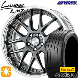 【取付対象】225/40R19 93W XL ピレリ パワジー WORK ランベック LM7 グリミットブラック 19インチ 7.5J 5H114.3 サマータイヤホイールセット